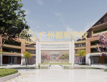 通用舞臺吊桿高標準承建廣州源雅學校報告廳項目